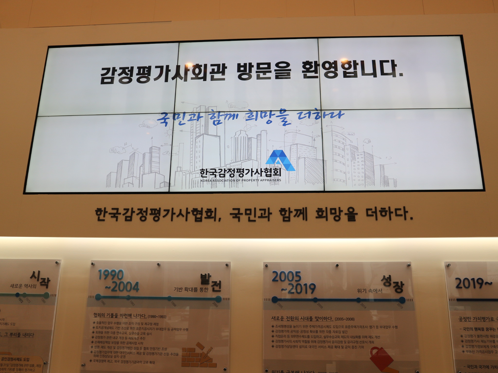 역사홍보관 전경사진_015